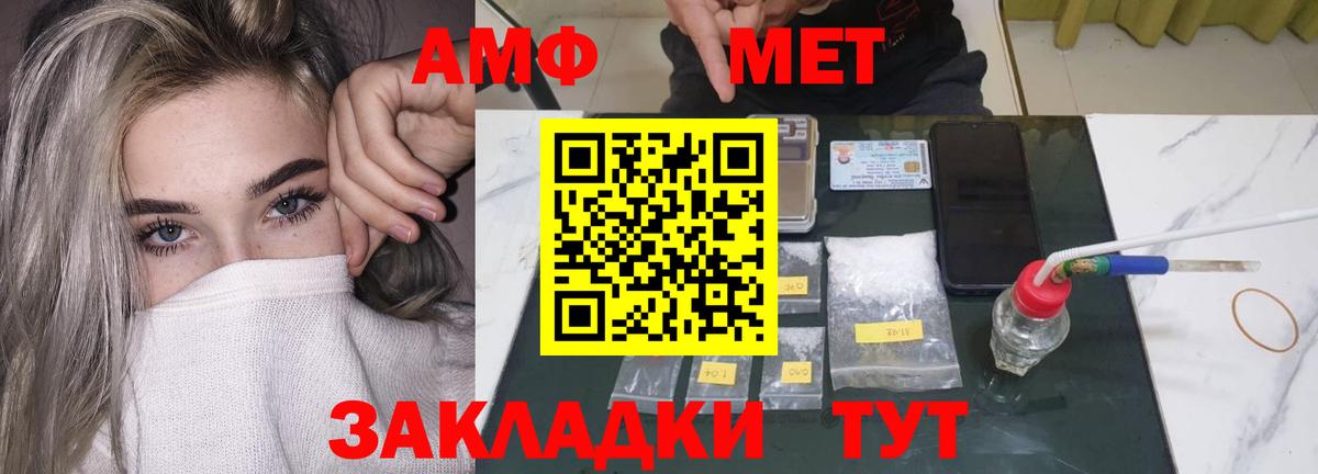 АМФ 97% Мурино