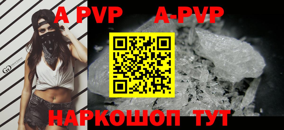 Мурино  A PVP  А ПВП СК КРИС  Вход с VPN  Alfa_PVP СК КРИС 