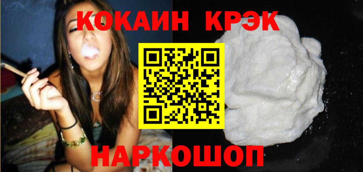 COCAIN Боливия Мурино