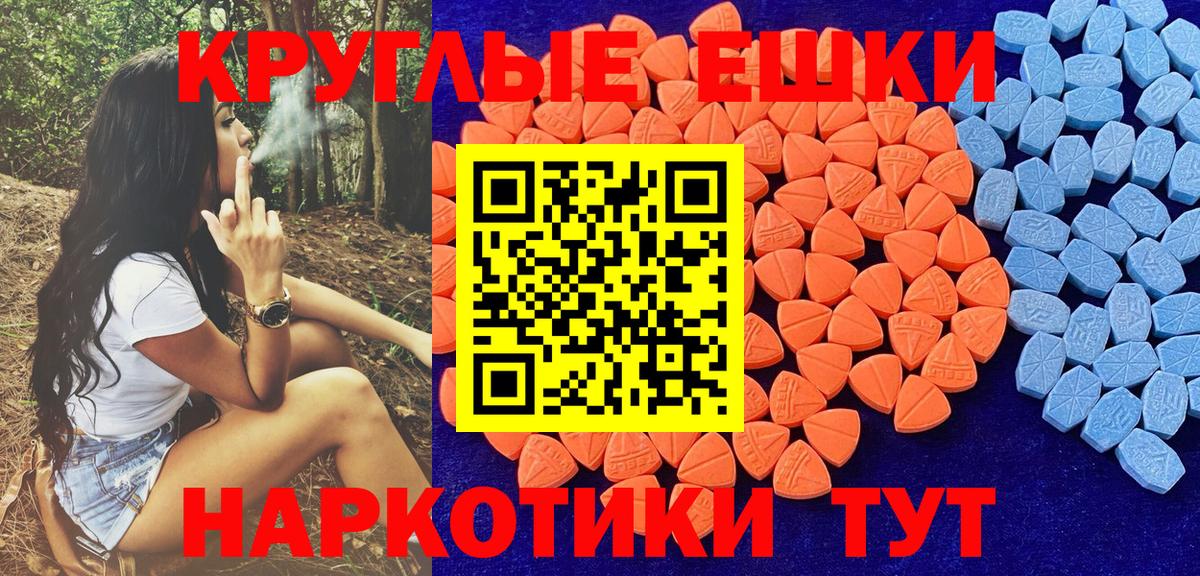 Мурино  Экстази  Ecstasy 280мг  Вход с VPN  Ecstasy louis Vuitton 
