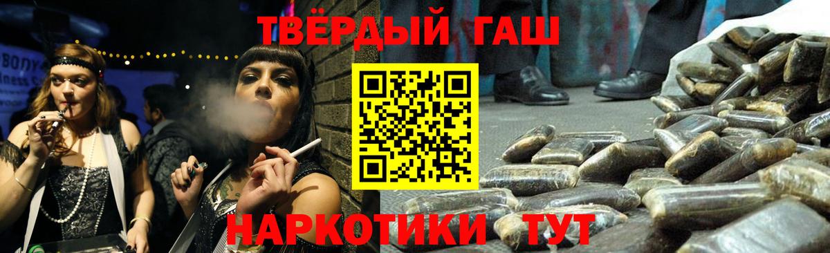 ГАШИШ хэш Мурино
