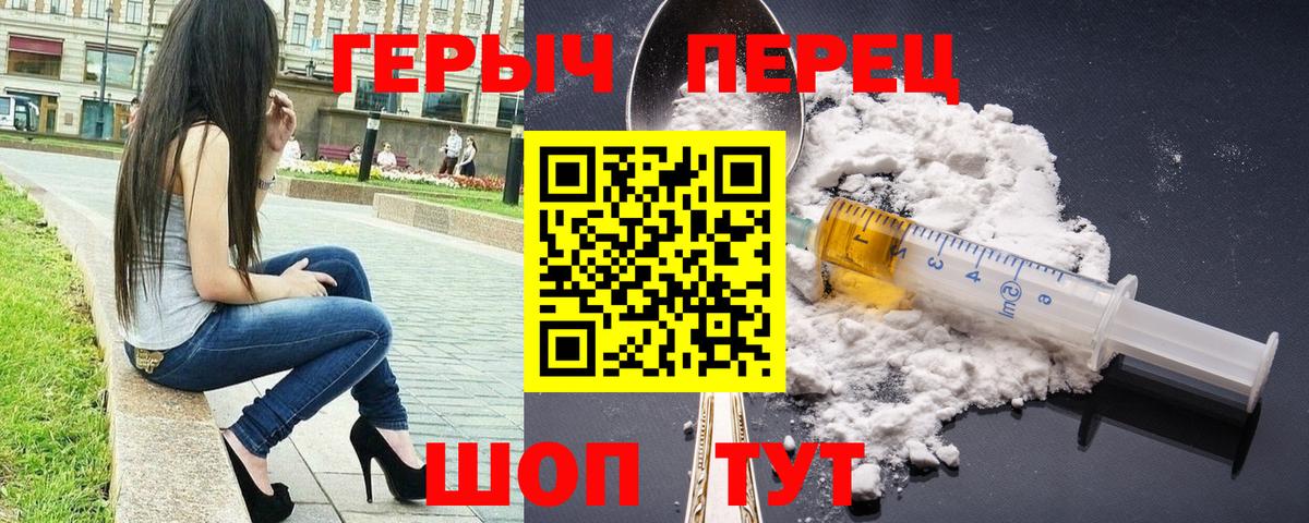 ГЕРОИН афганец  Вход с VPN  ГЕРОИН  Мурино 
