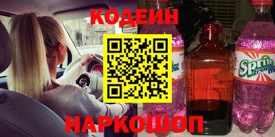 спайс Татарск