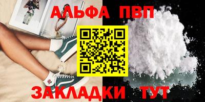 гидра Тара