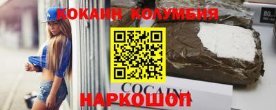гидра Тара