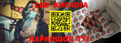 гидра Тара