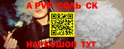 индика Старая Купавна