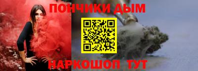 спайс Татарск