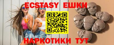 спайс Татарск