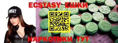 спайс Татарск