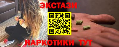 ГАЛЛЮЦИНОГЕННЫЕ ГРИБЫ Тверь
