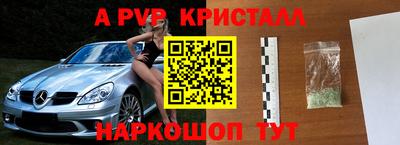 спайс Татарск