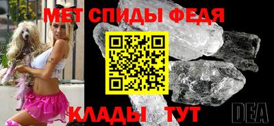 спайс Татарск