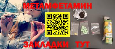 спайс Татарск