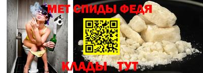 спайс Татарск