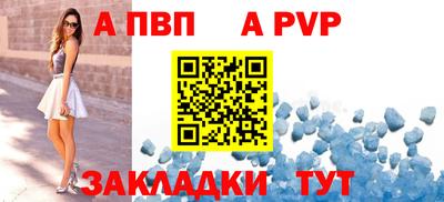 индика Старая Купавна