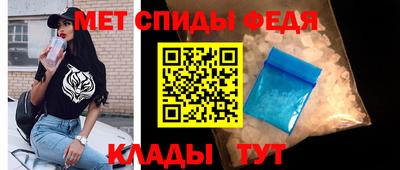 гидра Тара