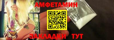 гидра Тара