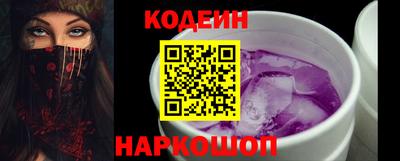 спайс Татарск