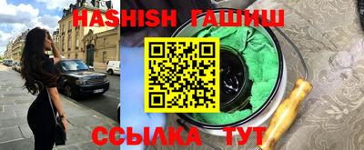 индика Старая Купавна