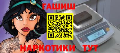 трава Ставрополь