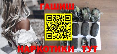 гидра Тара