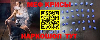 гидра Тара