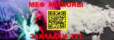 спайс Татарск