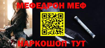 спайс Татарск