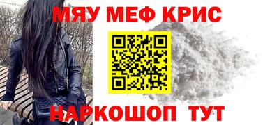 спайс Татарск