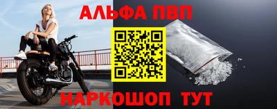 трава Ставрополь