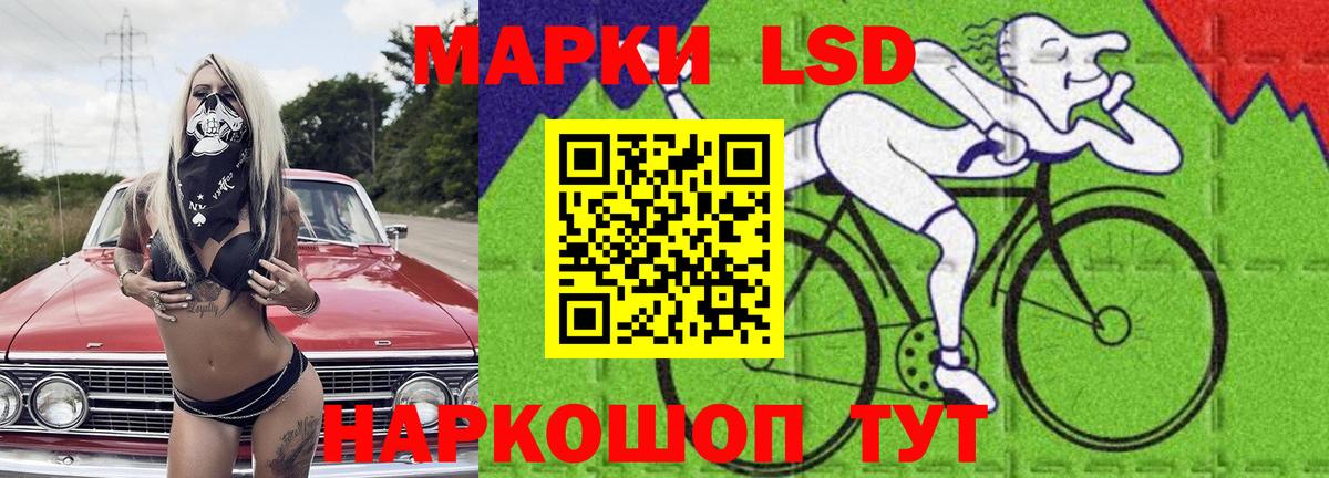 MEGA зеркало  ЛСД экстази ecstasy  Вход с VPN  Мурино 