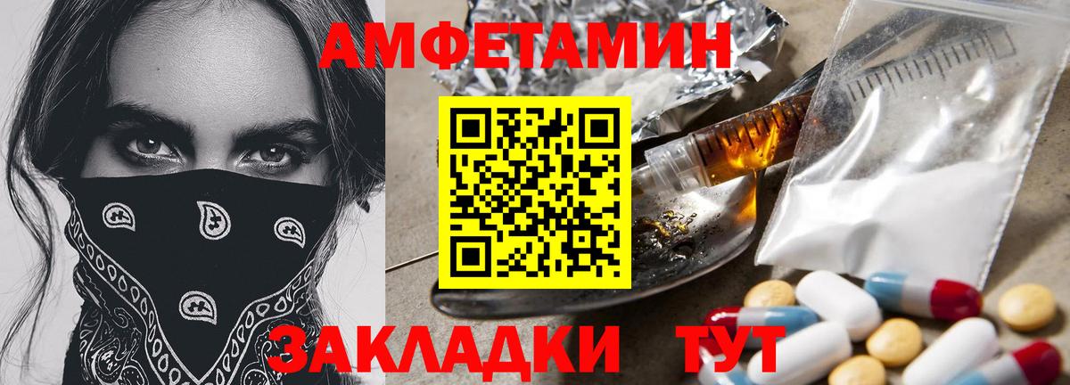 Первитин мет Мурино