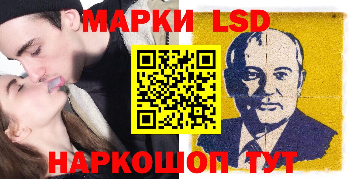 Лсд 25  ГАШИШ  COCAIN  Вход с VPN  Марихуана  МЕФ кристаллы  A PVP СК кристаллы  Мурино  МЕТ 
