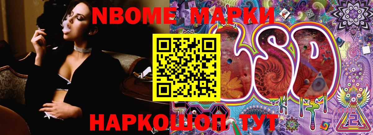 Мурино  Наркотические марки  Вход с VPN  Наркотические марки 1,8мг 