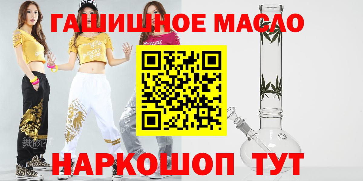 Мурино  ТГК концентрат  Вход с VPN 