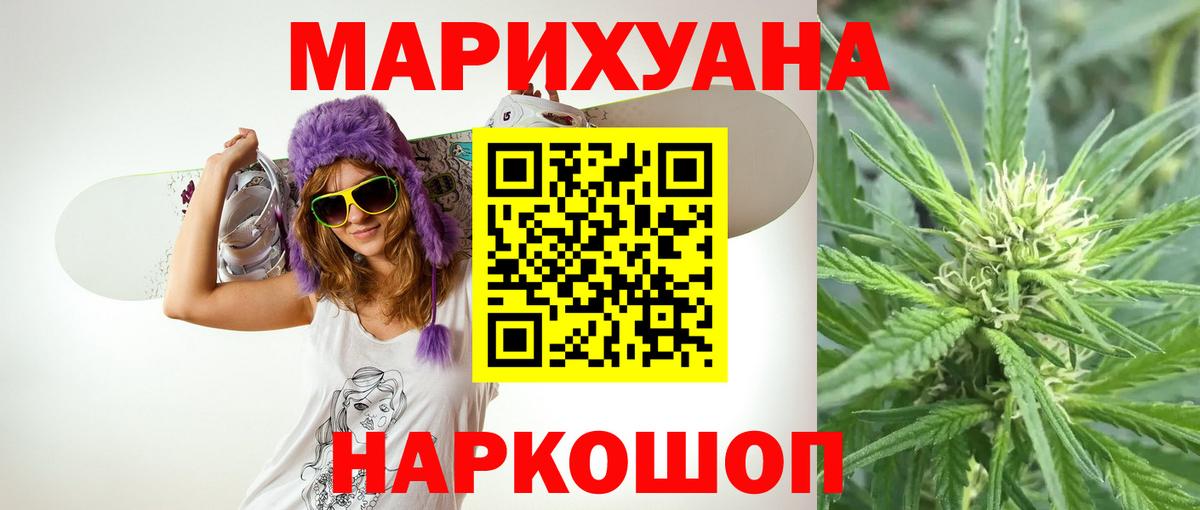Мурино  Конопля Bruce Banner  Вход с VPN  Бошки марихуана OG Kush  Бошки марихуана гибрид  МАРИХУАНА OG Kush 