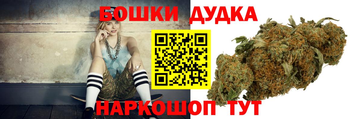 Канабис марихуана Мурино